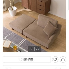 ニトリコンパクトカウチソファの画像