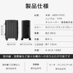 【ＣＡ監修】パイロット推奨 キャリーケース 機内持ち込み Sサイズ ホワイト 白の画像