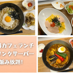 家事の延長感覚でOK！無資格・未経験スタートOK！昇給・賞与あり！調理員の画像