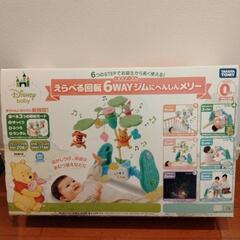 プーメリー
