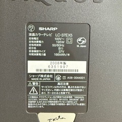 SHARP AQUOS 
LC-37EX5の画像
