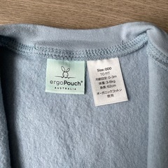 【美品】ergopouch(エルゴポーチ)スワドル の画像