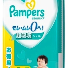 パンパーステープMの画像