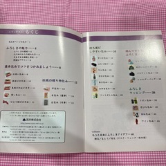 ふろしき包みの画像