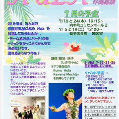 土曜（昼）木曜（夜）吹田市JR吹田駅から５分内距離　　Ka ma...