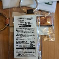 【未使用】京成バス　ノベルティセットの画像