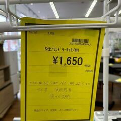 ★ジモティー割あり★ﾗﾝﾄﾞﾘﾗｯｸ/クリーニング済みHG-5962の画像