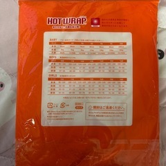 未使用　半袖　肌着　2枚の画像