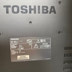 TOSHIBA REGZA 2012年式 32AC4の画像
