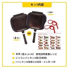 HAPPYCOOKER ハッピークッカー
の画像