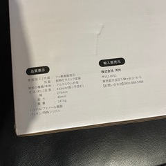HAPPYCOOKER ハッピークッカー
の画像