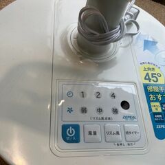 ★ジモティー割あり★扇風機/ZEPEAL/クリーニング済みHG-5963の画像