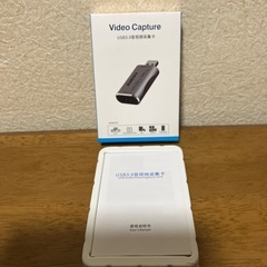 ビデオキャプチャデバイス