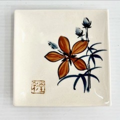 直接引き取り5%OFF　未使用品 インボイス登録店 名入り食器 5枚セット 陶器 角皿 和食器 平皿 取り皿 花柄皿 お皿 一般家庭用品 飲食店 店舗用品 保管品 603045の画像