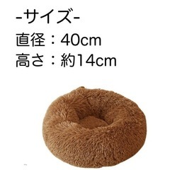 猫ちゃん大好き「ふわふわクッション」の画像