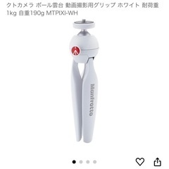 ☪️カメラ用☪️ミニ三脚☪️の画像