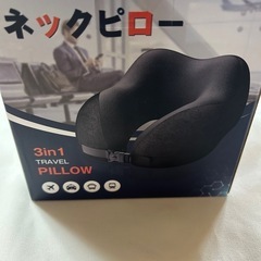 Greneo ネックピロー首枕 飛行機 快適グッズ 低反発フォームトラベルピローの画像