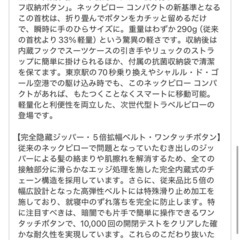 Greneo ネックピロー首枕 飛行機 快適グッズ 低反発フォームトラベルピローの画像
