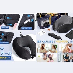 Greneo ネックピロー首枕 飛行機 快適グッズ 低反発フォームトラベルピローの画像