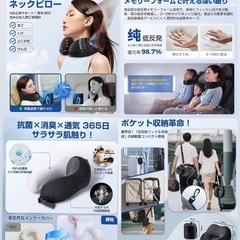 Greneo ネックピロー首枕 飛行機 快適グッズ 低反発フォームトラベルピローの画像