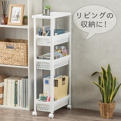 お譲り先決まりました　
ニトリ　スリムワゴンの画像