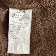 薄手  毛布の画像