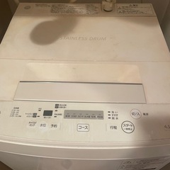 洗濯機