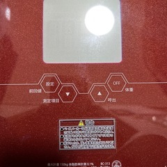 体重計　2つ　タニタ　チョコザップの画像