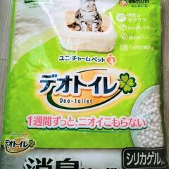 🍀デオトイレ専用⚠️取替サンド⚠️シリカゲル（中国産）🍀