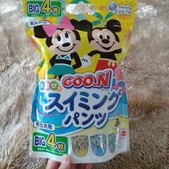 スイムパンツ