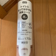 トイレ　床用シート　リフォーム　　の画像