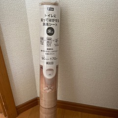 トイレ　床用シート　リフォーム　　