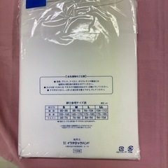 紳士　U首シャツの画像