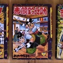 少年画報社60周年記念発行の復刻版①赤バージョン(新品同様の美本)赤胴鈴之助・ビリーパック・まぼろし探偵★シリアルナンバー入の画像