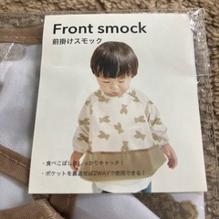 前掛けスモックの画像