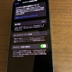 iPhone13 