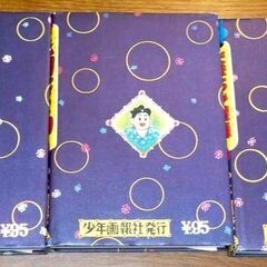 少年画報社60周年記念発行の復刻版①赤バージョン(新品同様の美本)赤胴鈴之助・ビリーパック・まぼろし探偵★シリアルナンバー入の画像