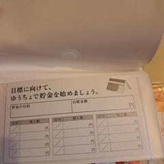 【未使用】通帳ケース他の画像
