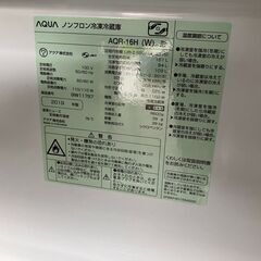 アクア 冷凍冷蔵庫 2ドア 157L AQR-16H(W)の画像