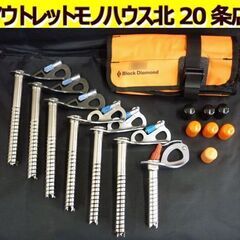 ☆Black Diamond EXPRESS PETZL アイス...