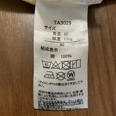アンパンパン Tシャツ
の画像