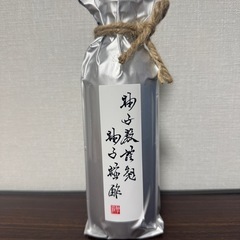 【限定品】柚子殿謹製 柚子椪酢（ぽん酢）