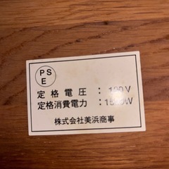 美浜商事　パソコンデスク　シンプルデスク　木製
の画像