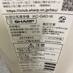 シャープ空気清浄機❗️の画像