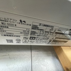 【リサイクルサービス八光】2023年製　三菱電機 エアコン （6畳・単相100V） 霧ヶ峰 Sシリーズ パールホワイト MSZ-S2222-Wの画像