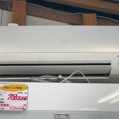 【リサイクルサービス八光】2023年製　三菱電機 エアコン （6...