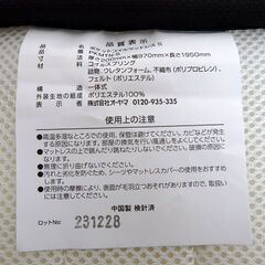 新札幌◆IRIS OHYAMA/アイリスオーヤマ ポケットコイルマットレスS PKMTN-S◆シングルサイズ No.3400の画像