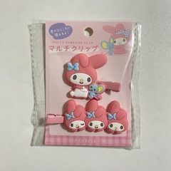 サンリオキャラクターズ マルチクリップ　マイメロディ　マイメロ