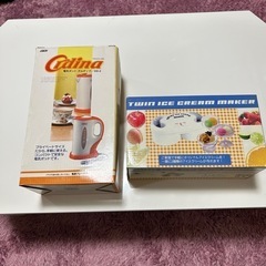 アイスクリームメーカーと電気ポット2点セット