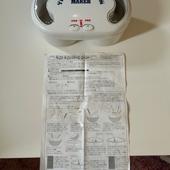 アイスクリームメーカーと電気ポット2点セットの画像